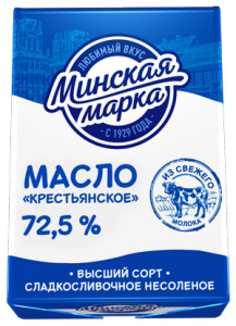 Масло сливочное Минская марка Крестьянское 72,5% 180г