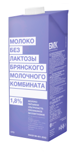 Молоко безлактозное БМК ультрапастеризованное 1,8% 0,975л