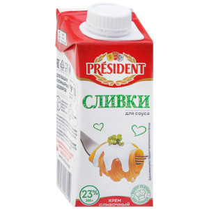 Крем сливочный President Сливки для соуса 23% 200 г.