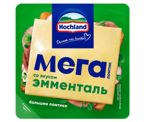 Сыр плавленый Hochland Мега Ломтик Эмменталь 140г, ломтики