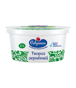 Творог зерненый со сливками Савушкин 5% 130г