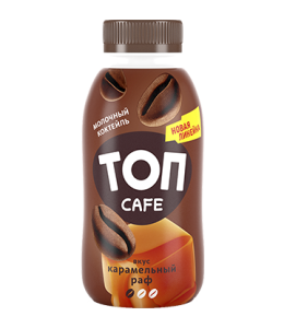 Коктейль молочный ТОП CAFE карамельный раф 2% 330г