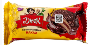 Печенье-сэндвич Джек вкус какао 100 г