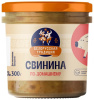 Свинина по-домашнему Белоруская традиция стекло 300г