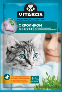 Влажный корм для кошек Vitabos  Кролик в соусе  75 г