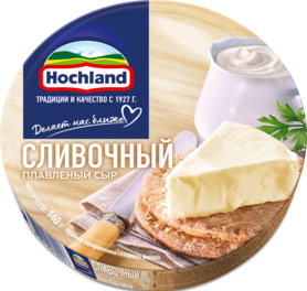 Сыр плавленый Hochland Сливочный 55% 140г