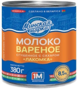 Молоко сгущённое Минская марка варёное с сахаром Лакомка 8,5% 380г