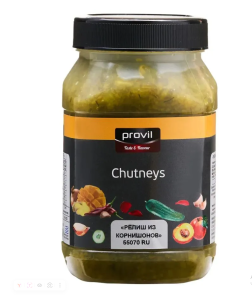 Релиш из корнишонов Provil 1050 г