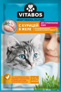 Влажный корм для стерилизованных кошек Курица в желе 75 г