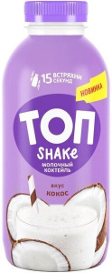 Молочный коктейль Топ шейк Кокос 2%, 450 г