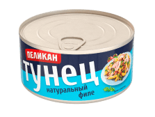 Тунец филе ПЕЛИКАН натуральный 185 г.