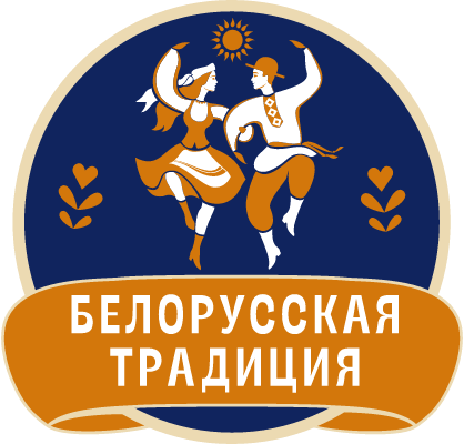 Белорусская традиция Белорусская традиция