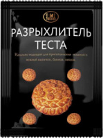 Разрыхлитель теста Relish 20 г.
